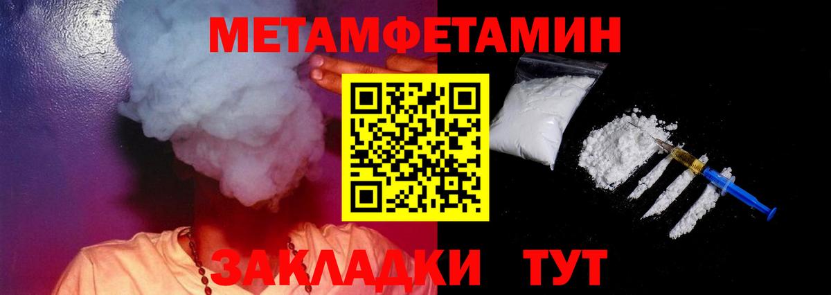 Химки  АМФЕТАМИН VHQ  Амфетамин  Вход с VPN 