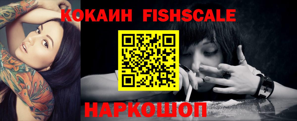 Химки  Cocaine  Вход с VPN  КОКАИН Эквадор  КОКАИН 98% 