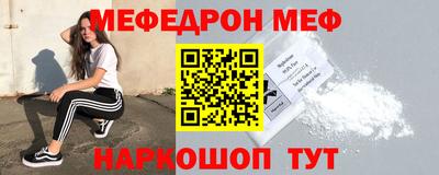 мефедрон VHQ Бугуруслан