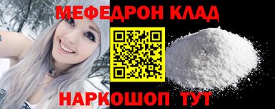 мефедрон VHQ Бугуруслан