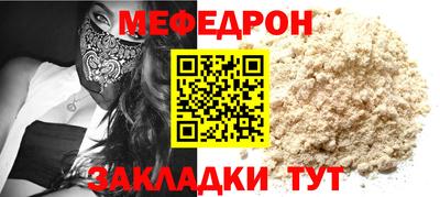 мефедрон VHQ Бугуруслан