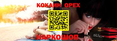 мефедрон VHQ Бугуруслан