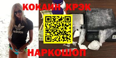 скорость Будённовск