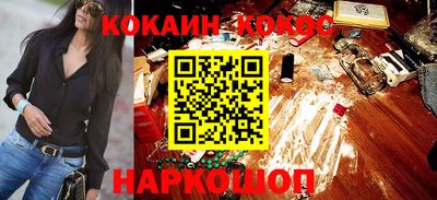 скорость Будённовск