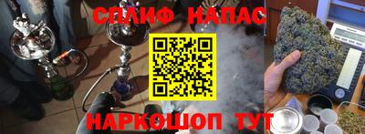 мефедрон VHQ Бугуруслан