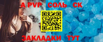 COCAINE Бузулук