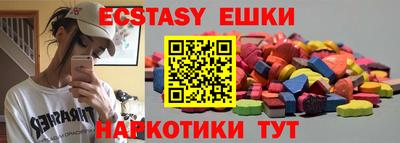 COCAINE Бузулук