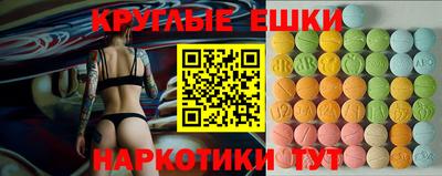 мефедрон VHQ Бугуруслан