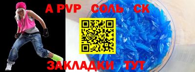 COCAINE Бузулук