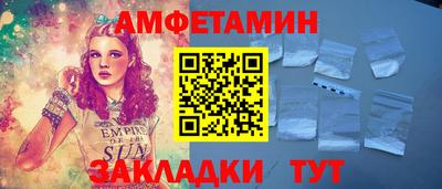 мефедрон VHQ Бугуруслан