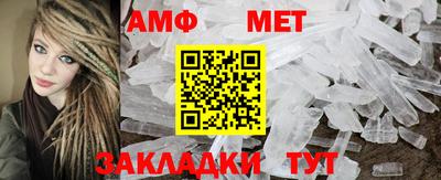 мефедрон VHQ Бугуруслан
