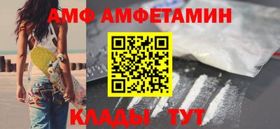 мефедрон VHQ Бугуруслан