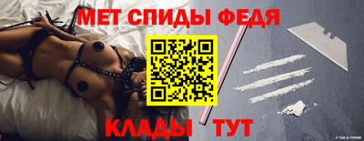 мефедрон VHQ Бугуруслан