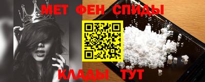 мефедрон VHQ Бугуруслан