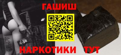 мефедрон VHQ Бугуруслан