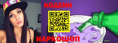 COCAINE Бузулук