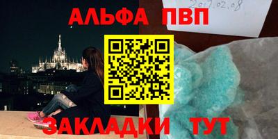 мефедрон VHQ Бугуруслан