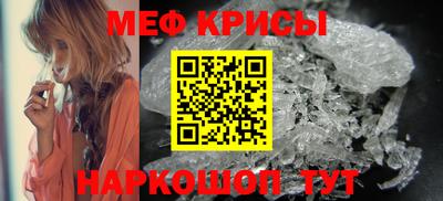 мефедрон VHQ Бугуруслан