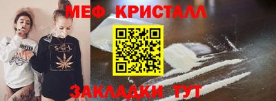 COCAINE Бузулук