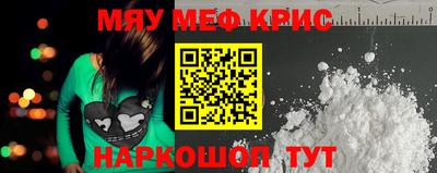 мефедрон VHQ Бугуруслан