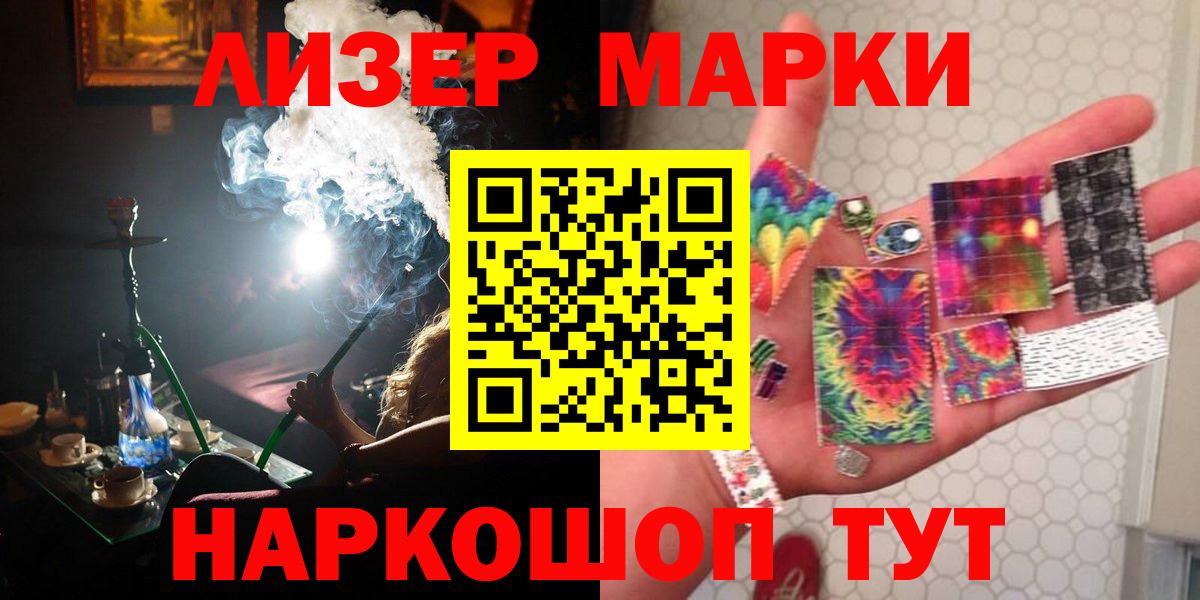 Лсд 25 экстази ecstasy  Вход с VPN  LSD-25 экстази кислота  Химки 