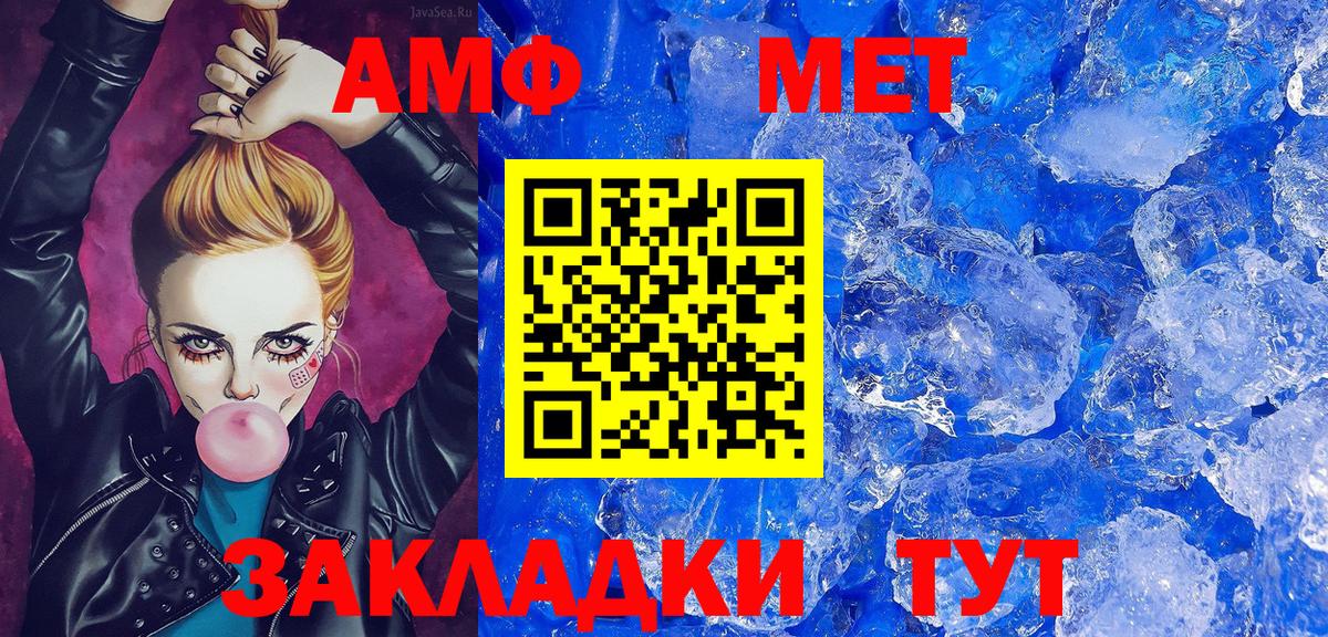 Метамфетамин винт  Метамфетамин винт  Химки  Вход с VPN 
