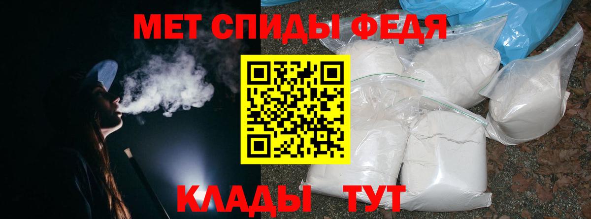 Первитин Декстрометамфетамин 99.9% Химки