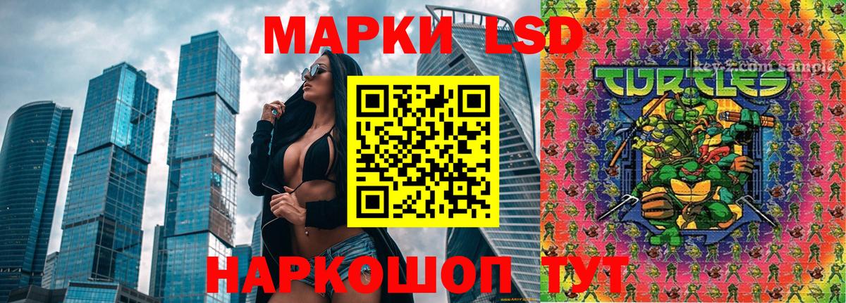 Марки 25I-NBOMe 1,8мг  Вход с VPN  Марки 25I-NBOMe 1,8мг  Химки 