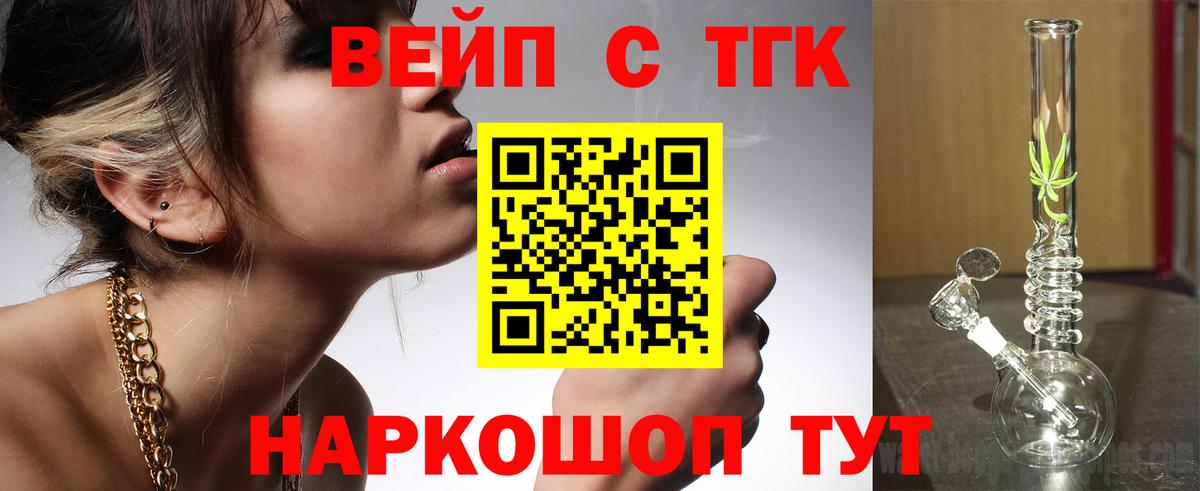 Химки  Дистиллят ТГК гашишное масло  Вход с VPN 