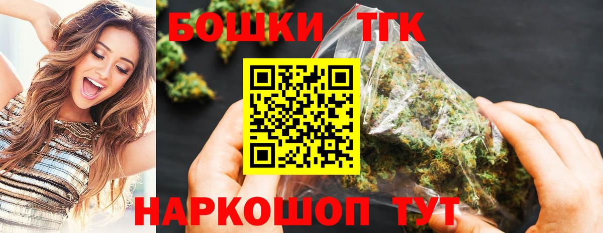 Бошки Шишки SATIVA & INDICA Химки